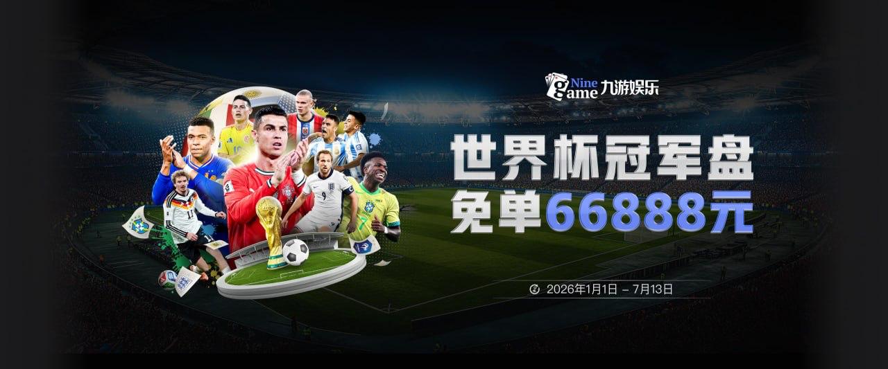 身价8000万！阿斯：皇马将900万回购21岁帕斯 新赛季他为穆帅效力