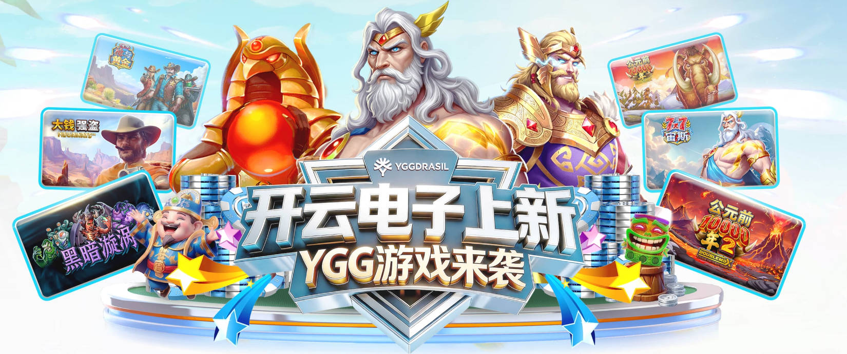 隆戈：格拉斯纳重申只想执教米兰，已搁置费耶诺德等选项