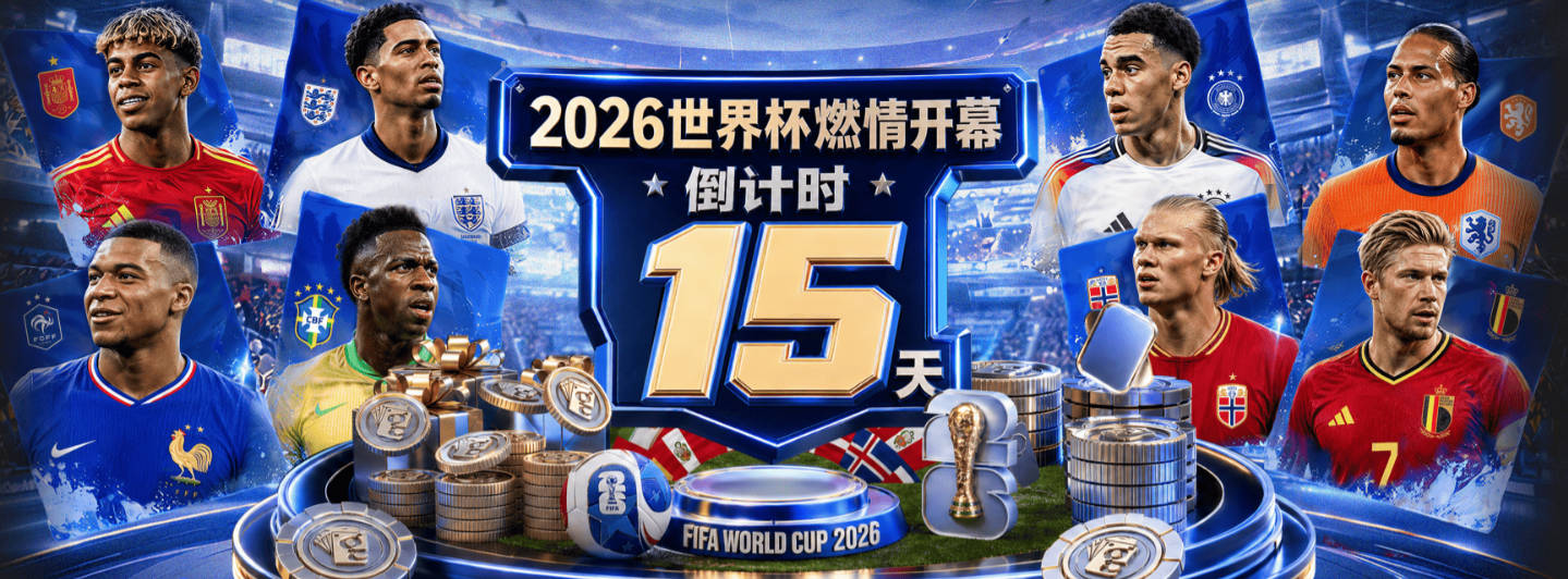 九游体育官网